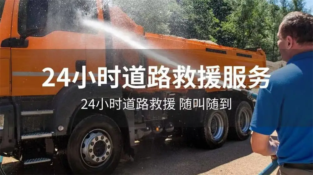 高速汽车救援拖车价格_汽车高速救援拖车_高速车辆救援拖车